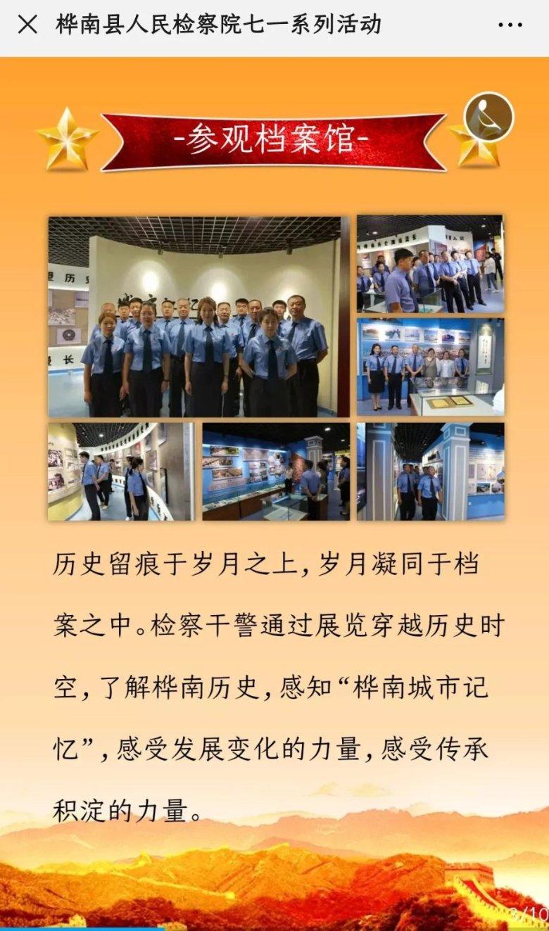 《幻兽帕鲁》邪麒麟鞍解锁等级说明